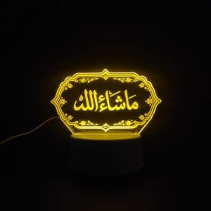 MashAllah Acrylic Lamp