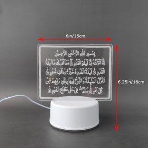 Surah Qadr Acrylic Lamp