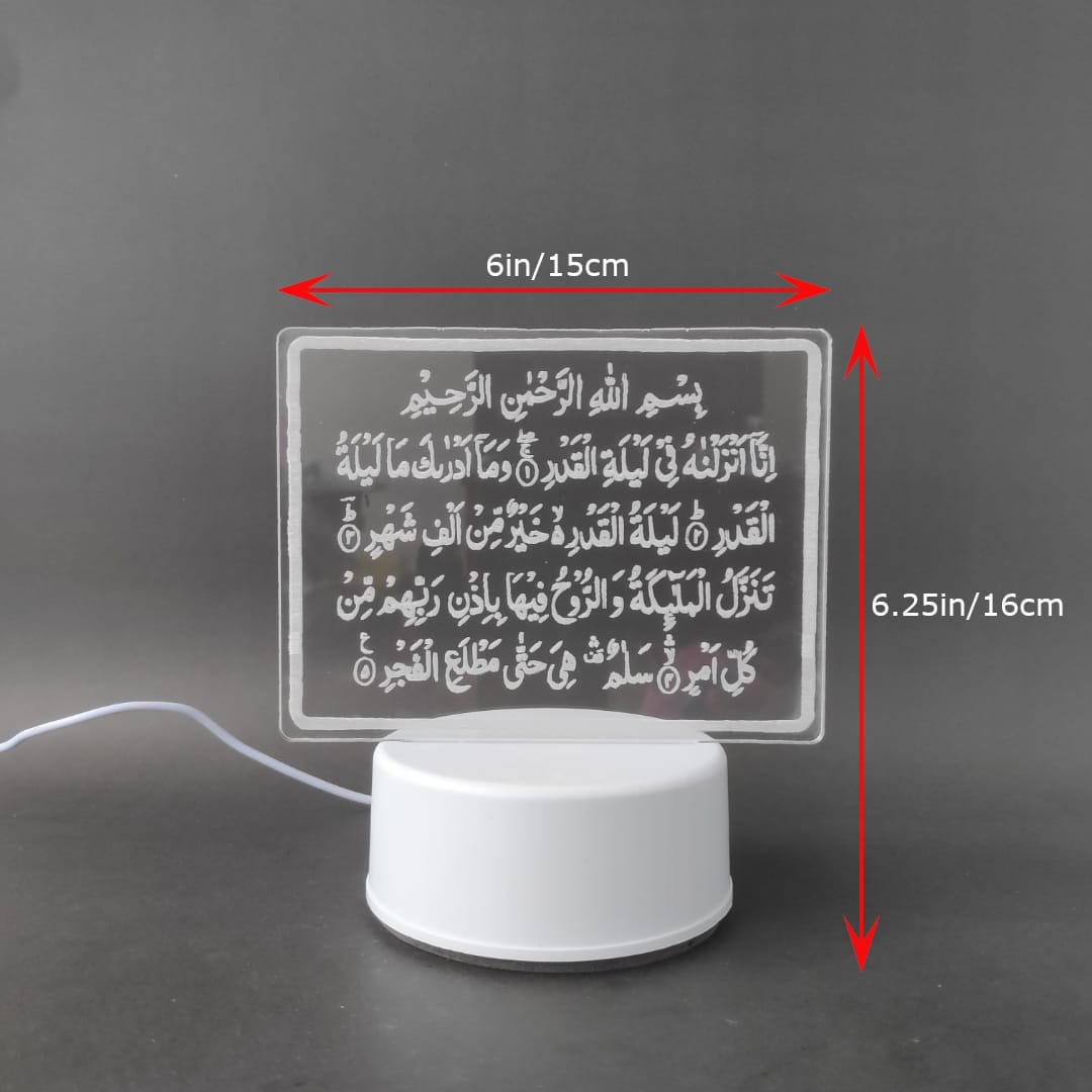 Surah Qadr Acrylic Lamp