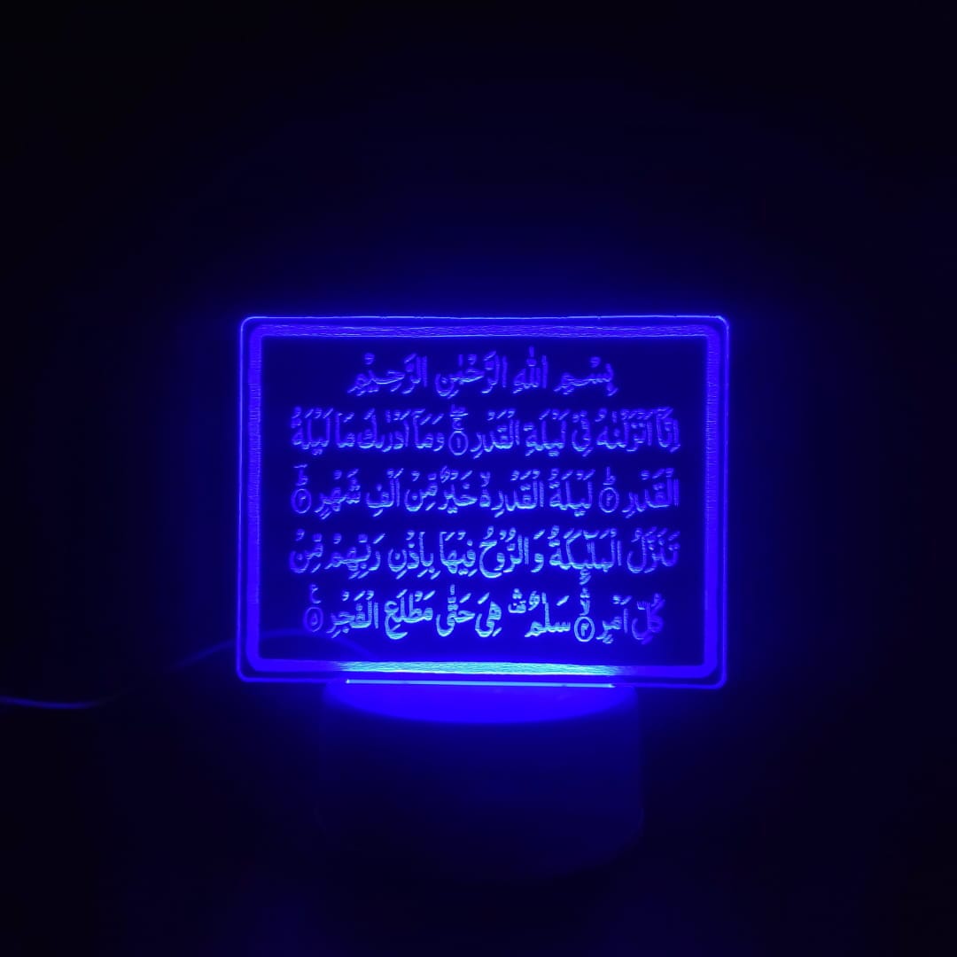 Surah Qadr Acrylic Lamp
