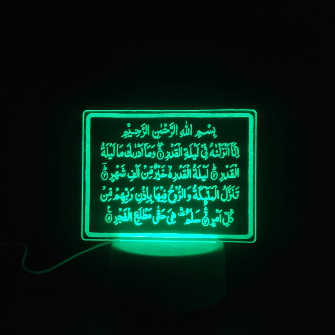 Surah Qadr Acrylic Lamp