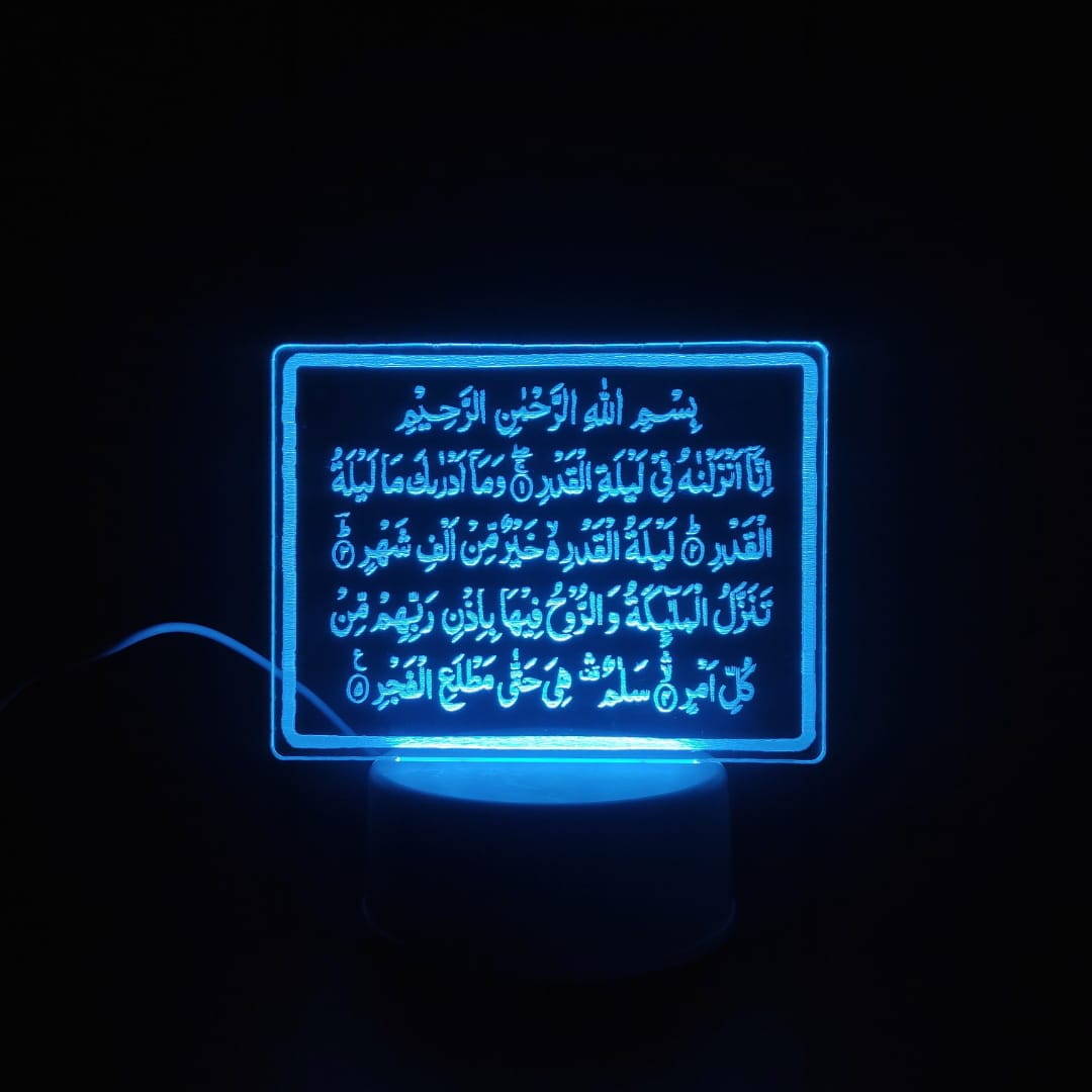 Surah Qadr Acrylic Lamp