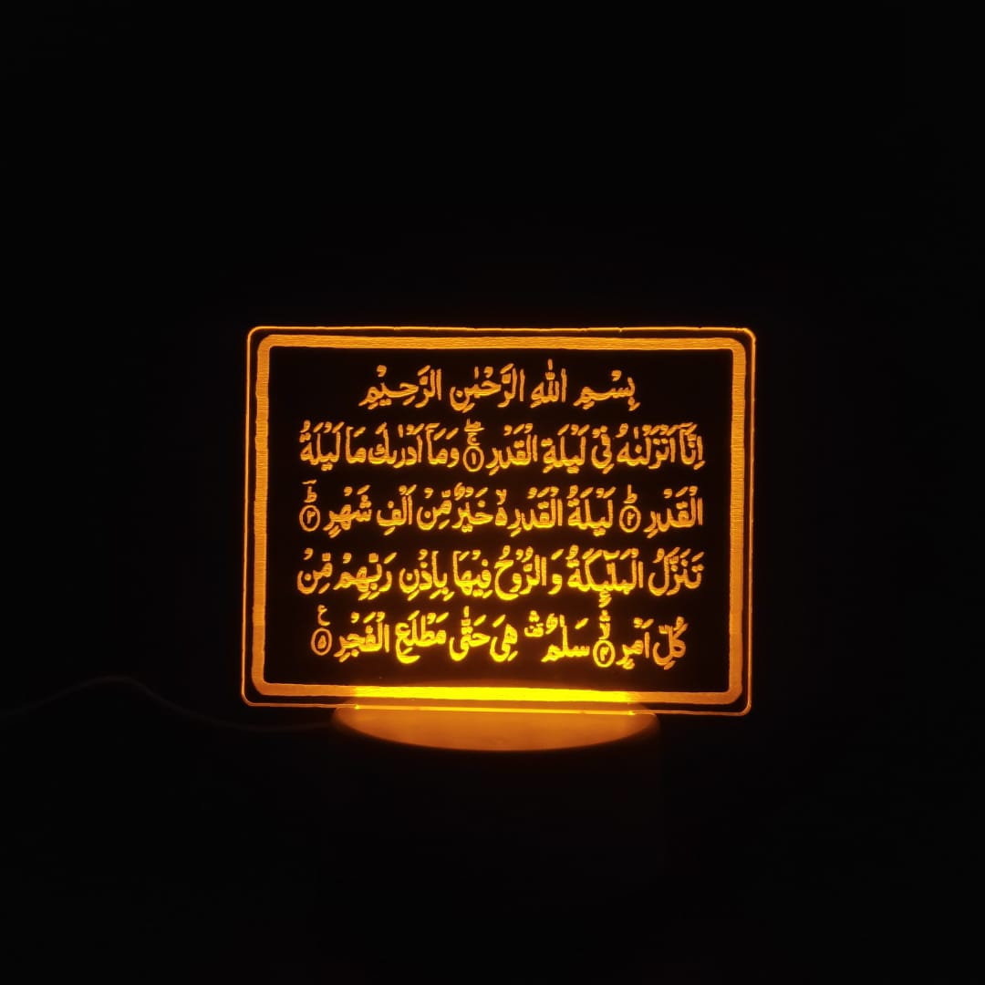 Surah Qadr Acrylic Lamp