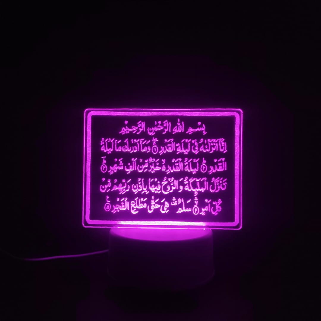 Surah Qadr Acrylic Lamp