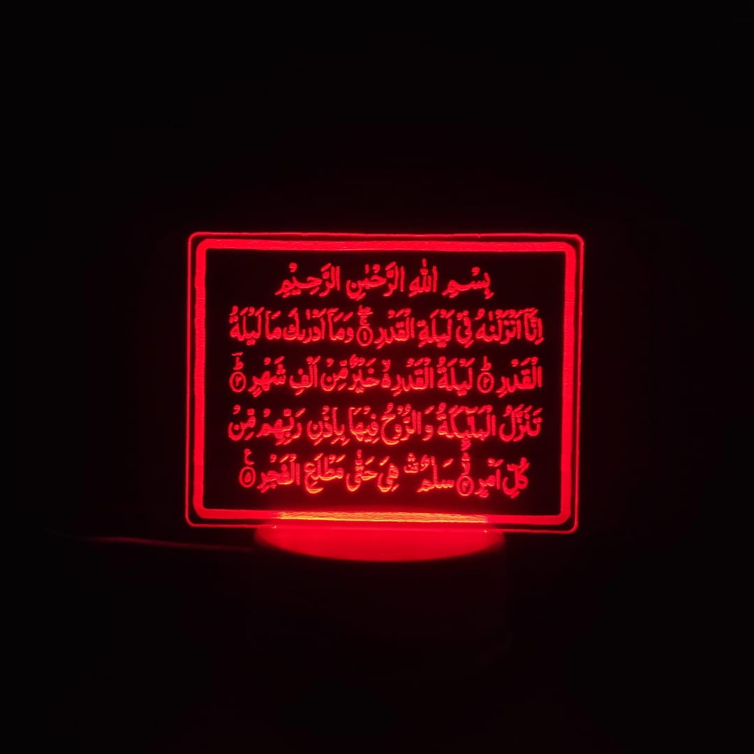 Surah Qadr Acrylic Lamp