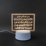Surah Qadr Acrylic Lamp
