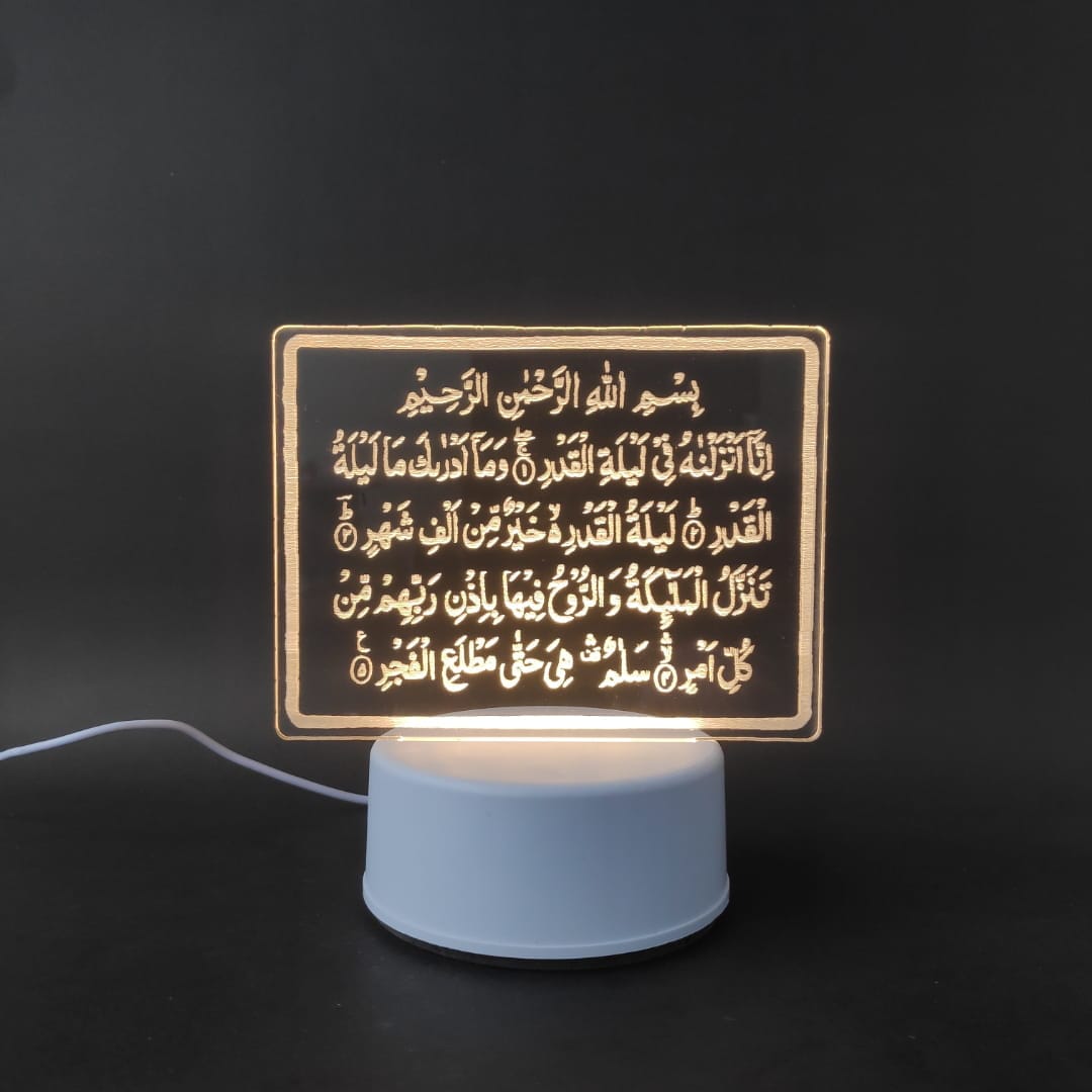 Surah Qadr Acrylic Lamp