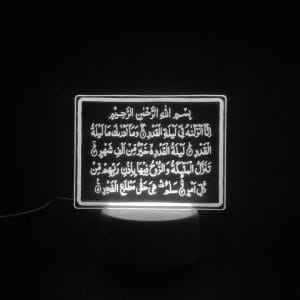 Surah Qadr Acrylic Lamp