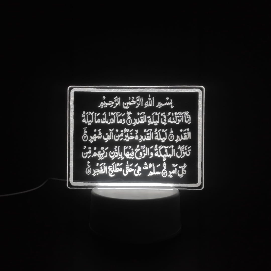 Surah Qadr Acrylic Lamp