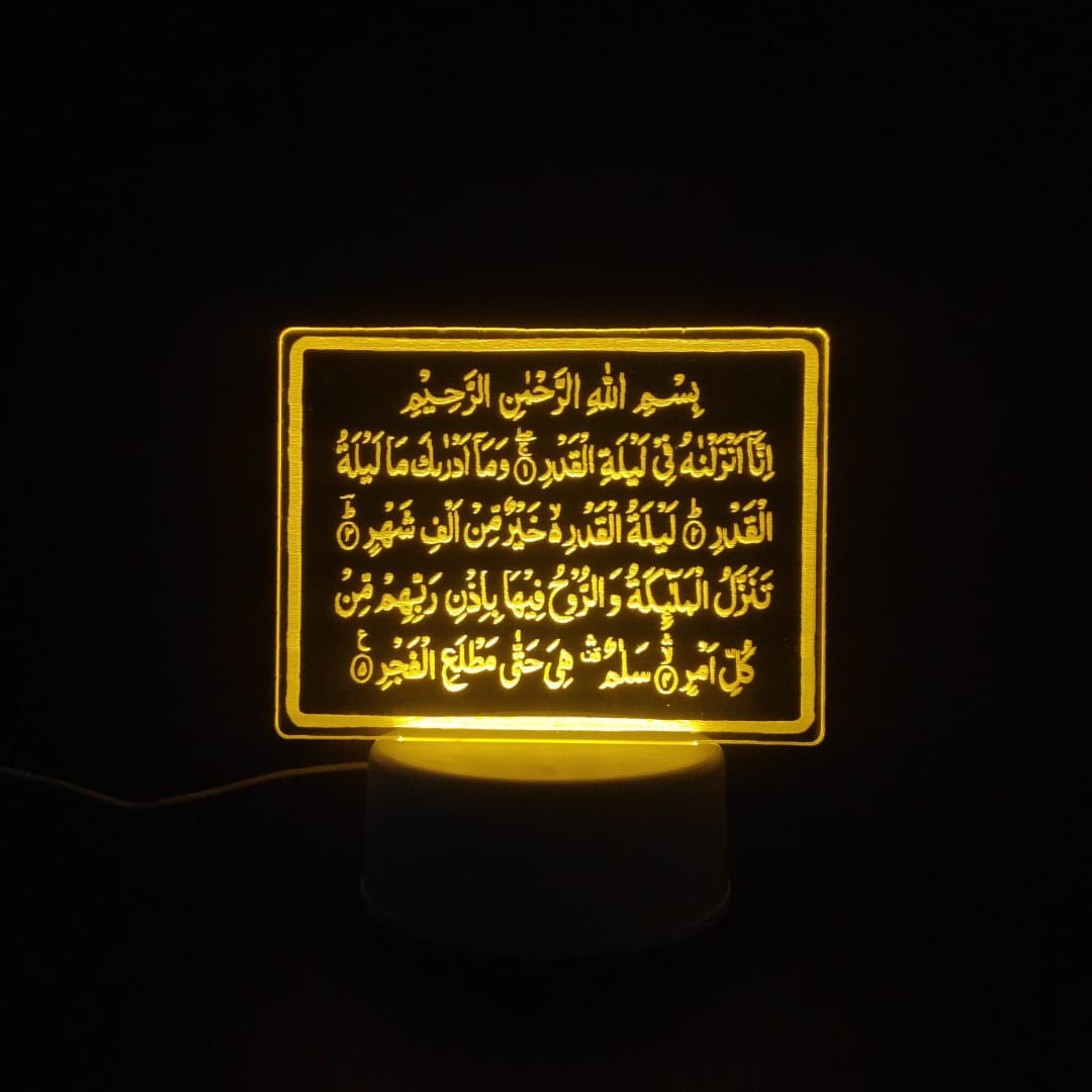 Surah Qadr Acrylic Lamp