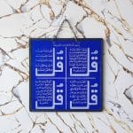 4 Qul Acrylic Wall Frame